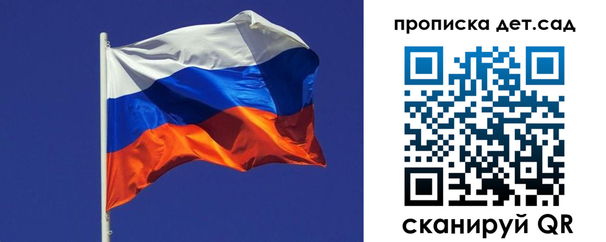 прописка паспорт в Ленинградской области