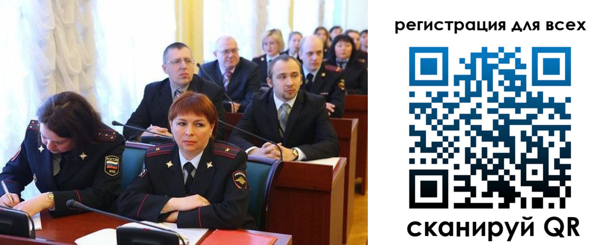 форма 3 в Ленинградской области
