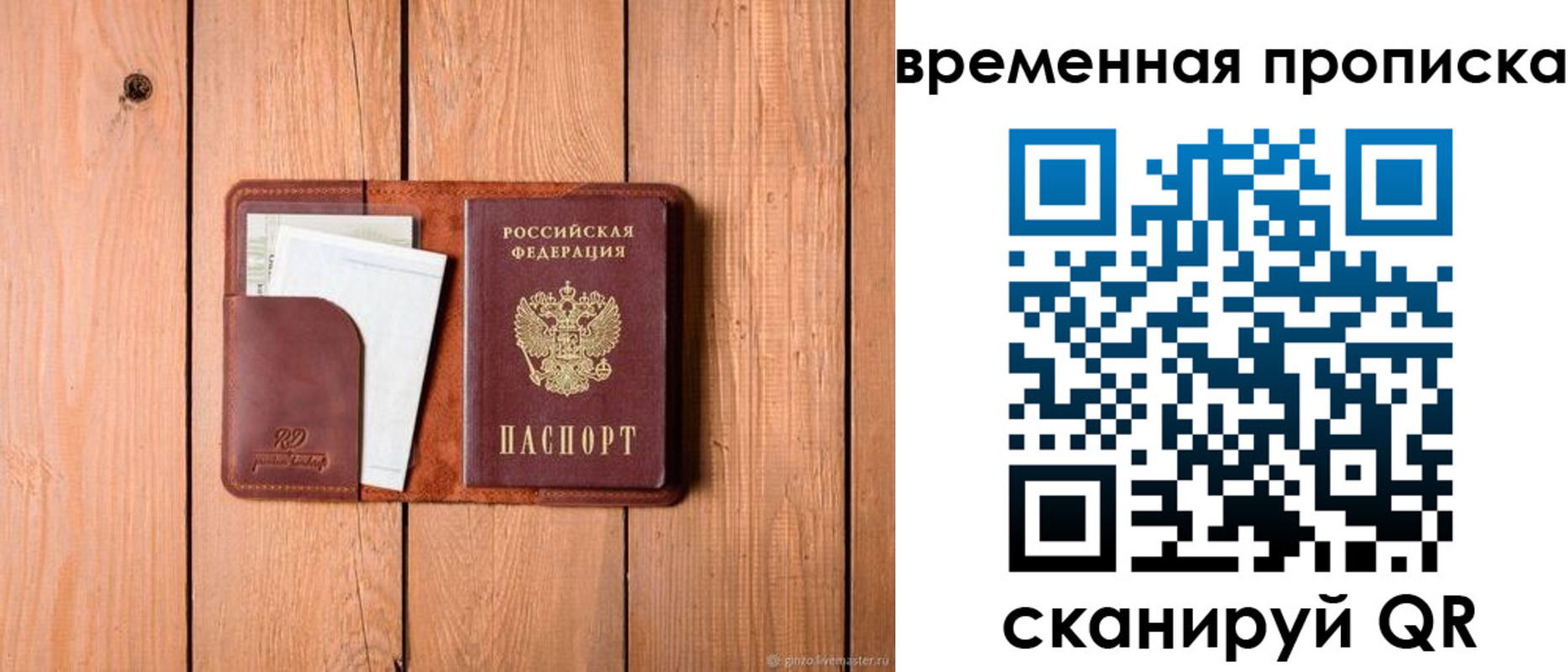 найти адрес прописки в Ленинградской области